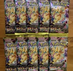 メガドリームex 10パック　1ボックス分