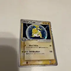 ライチュウex ☆ 第2弾拡張パック 砂漠のきせき 023/053