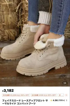 SHIEN コンバットブーツ