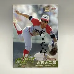 声の出るブロマイド 長嶋茂雄巨人読売ジャイアンツ - メルカリ
