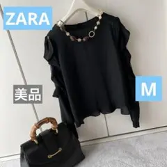 美品　ZARA フリル　肩レース　ブラック長袖ブラウス　2way M