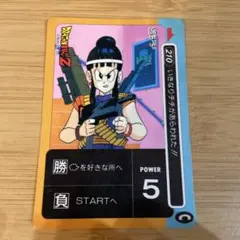 Item thumbnail for item 82e5b430-695c-40ab-844d-bbec0779cda2