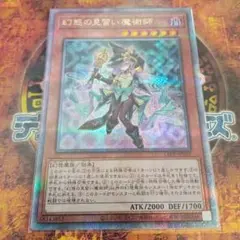 2025年最新】ナイトメアアプレンティス 25thの人気アイテム