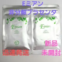 直近受取 即日発送 新品 未開封 Eアファン Eミアン プラセンタ サプリ