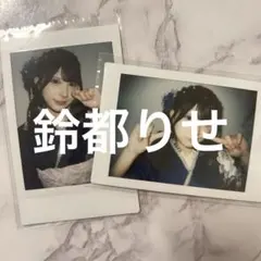 iON! 鈴都りせ チェキ - メルカリ