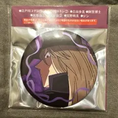 名探偵コナン　アニメ30周年　場面写缶バッジ　ジン