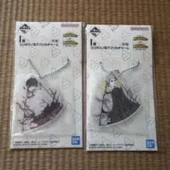 僕のヒーローアカデミア 一番くじ I賞 オールフォーワン 死柄木弔