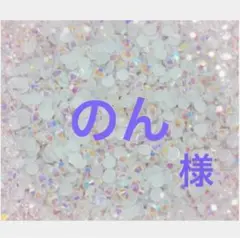 専用