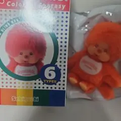 ぬいぐるみペンダント　モンチッチ　カラフルファンタジー　オレンジのサムネイル
