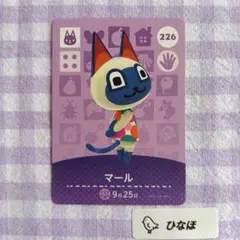 あつまれどうぶつの森amiiboカード マール