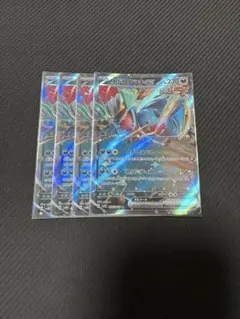 maaya様 リクエスト 3点 まとめ商品