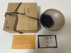 2025年最新】雲華焼の人気アイテム - メルカリ