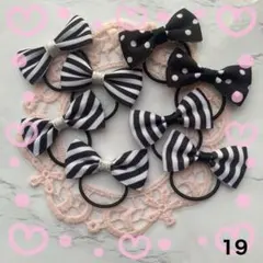 19〉モノクロ　ハンドメイド♡キッズヘアゴム♡キッズリボン♡ヘアゴム♡