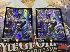 デュエマ　ボルメテウスレインボードラゴン　2枚