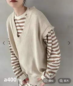 ローリーズファーム　ダメージVネックベスト　ベージュ　クラッシュ　綿　Ｆ