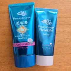 【アトリックス】Beauty Charge ハンドクリーム2点のサムネイル