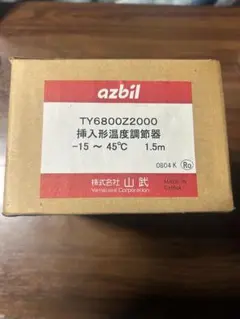 新品未開封アズビル バーナコントローラ BCーR25C2G0500 1個 新品未開封アズビル バーナコントローラ BCーR25C2G0500 1個 - メルカリ