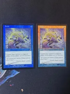 2026年最新】MTG もみ消しの人気アイテム - メルカリ