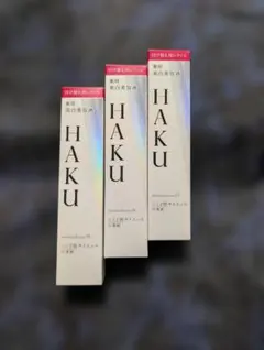 【新品未開封】HAKU メラノフォーカスIV 45g レフィル 3本セット