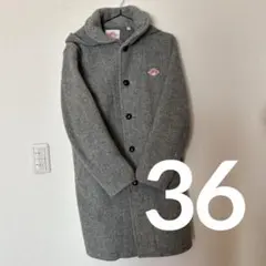 DANTON フード付きウールモッサコート 36 グレー