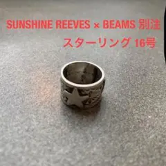 2026年最新】SUNSHINE REEVES メンズ リング・指輪の人気アイテム