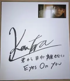 2026年最新】俳優直筆サイン 色紙の人気アイテム - メルカリ