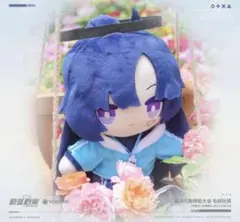 ちょこぷに 杏山カズサ ぬいぐるみ カズサ ブルアカ ブルーアーカイブ