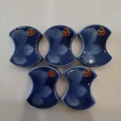 深川製磁　箸置き　5個セット