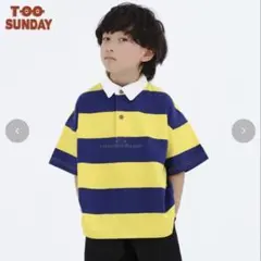 too sunday とうくん　ラガーシャツ120cm しまむら