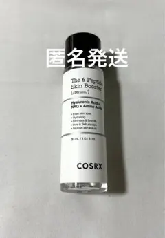 COSRX ザ・6ペプチドスキンブースターセラム　30ml