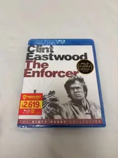 【新品★未開封★テレビ放映版吹替収録】ダーティハリー3 [Blu-ray]