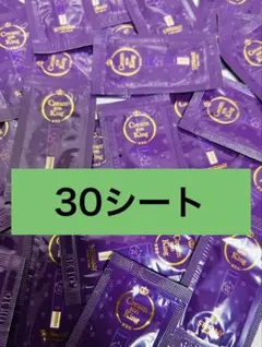 2026年最新】クリーム ゾン キングの人気アイテム - メルカリ