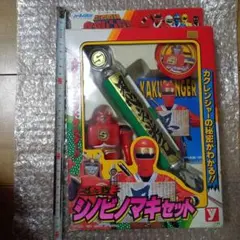 カクレンジャー シノビノマキセットのサムネイル