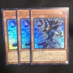 王のしもべ－ブラック・マジシャン 王のしもべブラックマジシャン