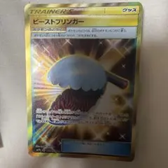 ビーストブリンガー UR スイレンのつりざお UR セット