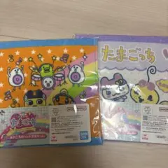 一番くじ たまごっち 第4弾 E賞 タオル2枚セット