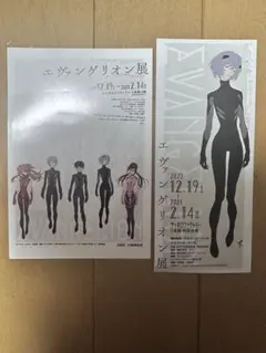 2026年最新】エヴァンゲリオン展 フィギュアの人気アイテム - メルカリ