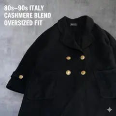 レトロ イタリア製 カシミヤ混 金ボタン ダブル コート 黒 ダブルフェイス