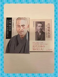 Item thumbnail for item 18e8fdb3-56e8-46a3-9a4e-d9bd93a914c3