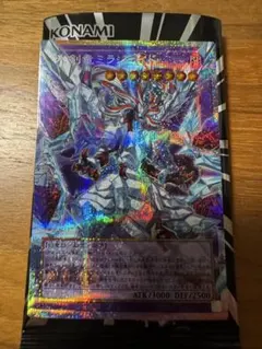 氷剣竜ミラジェイド オーバーフレームプリシク　遊戯王　プリズマ