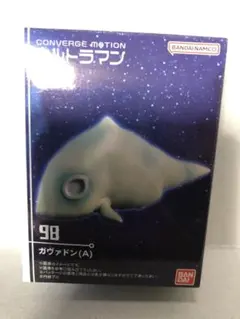 ⭐️レア⭐️ 全長43cm 怪獣 ガヴァドン ウルトラマン ソフビ　バンプレスト ウルトラマンブレーザーウルトラ怪獣シリーズガヴァドン限定ソフビ
