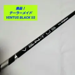 2025年最新】ventus black テーラーメイドの人気アイテム - メルカリ