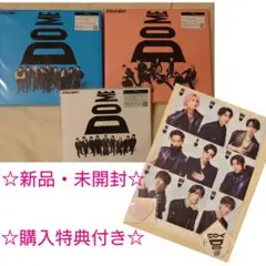 Snow Man アルバム i DO ME 3種セット（購入特典付）