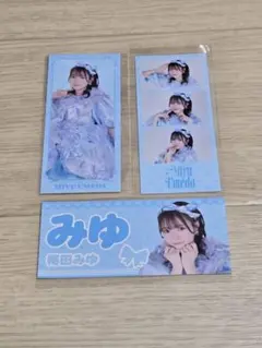 CUTIE STREET 新衣装お披露目記念ラッフルくじ 梅田みゆ セット