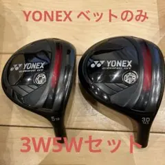 YONEX EZONE GT 3W5Wベット（カバー付き）のサムネイル