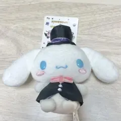 【5個セット】　サンリオピューロランド　シナモロール　品川紋次郎　マスコット 2255429272.jpg?1715006358