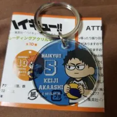 ハイキュー!！ ジロリアクリルキーホルダー/赤葦京治