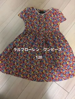 Polo Ralph Lauren 花柄 半袖ワンピース 6y　120