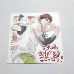 2025年最新】黒バス 映画 入場者特典の人気アイテム - メルカリ