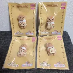 シルバニアファミリー シルバニアパーク　トイプードルの赤ちゃん　4体セット